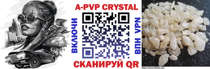 Какие есть наркотики Звенигово ГАШ  A-PVP  Мефедрон  Кокаин 