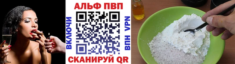 даркнет состав  Звенигово  APVP кристаллы 