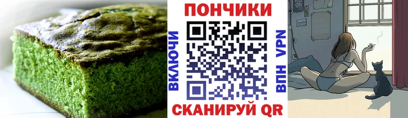 Cannafood марихуана  Звенигово 