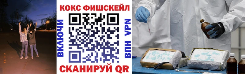 Cocaine 98%  Звенигово 