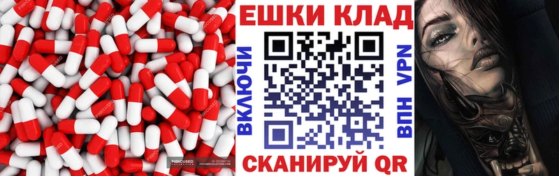 блэк спрут ссылка  Звенигово  Экстази Дубай 