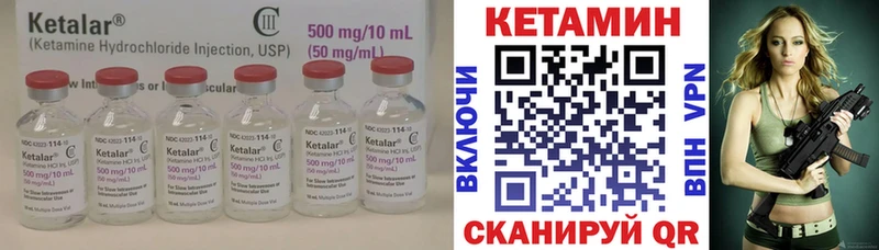 Кетамин VHQ  закладка  Звенигово 