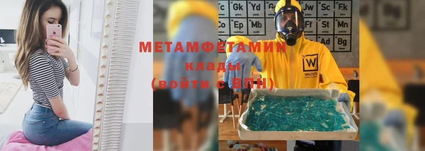 мефедрон Алексин