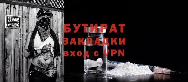 гидра Гусиноозёрск