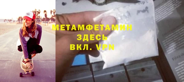 мефедрон Алексин