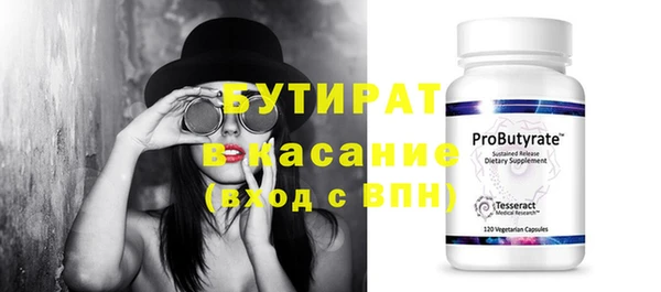 бутик Алзамай