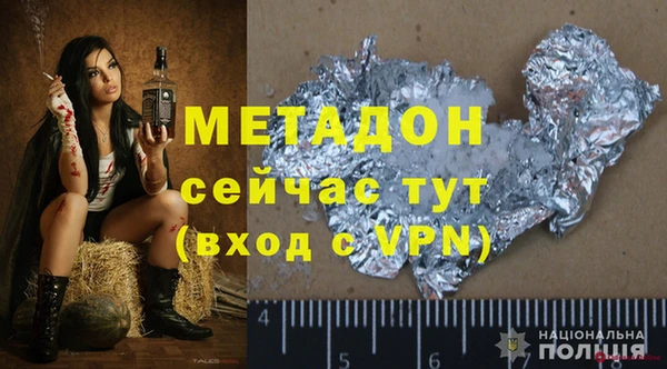 мефедрон мука Алексеевка