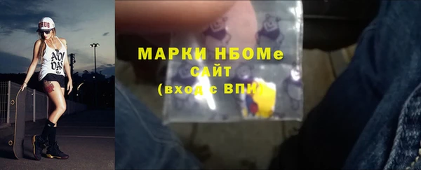 мефедрон Алексин
