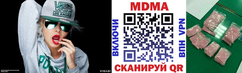 МДМА кристаллы  Звенигово 