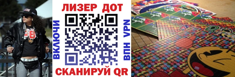 Марки 25I-NBOMe 1,8мг  цены   это наркотические препараты  Звенигово 