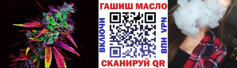 ТГК вейп с тгк  ссылка на мегу зеркало  Звенигово 