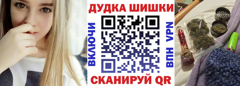 хочу   Звенигово  Конопля Bruce Banner 
